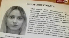 Родные убитой школьницы в Павлодарской области просят провести независимую экспертизу