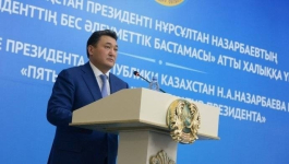 Булат Бакауов: Пять инициатив президента направлены на улучшение благосостояния народа